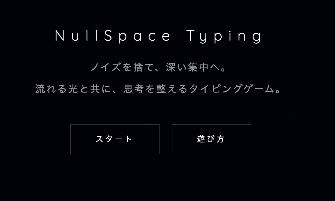 typing-game