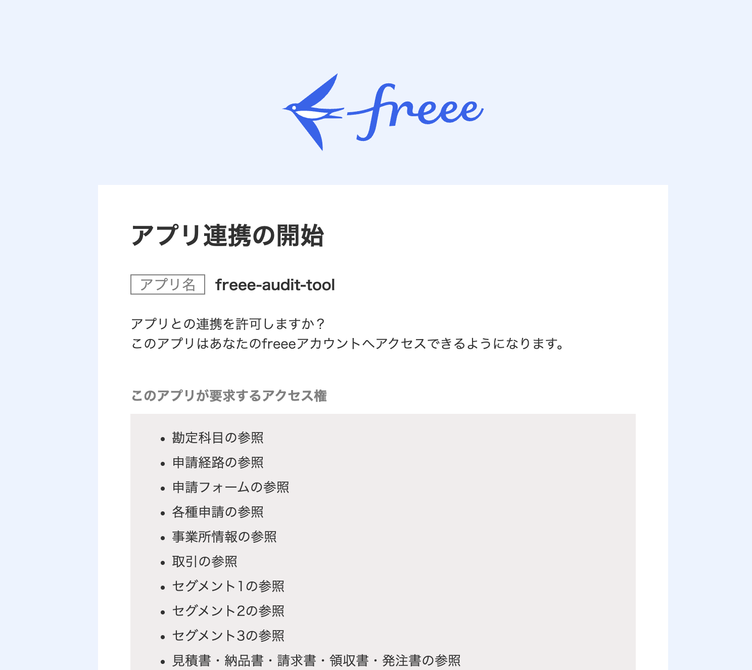 receipe ai screenshot