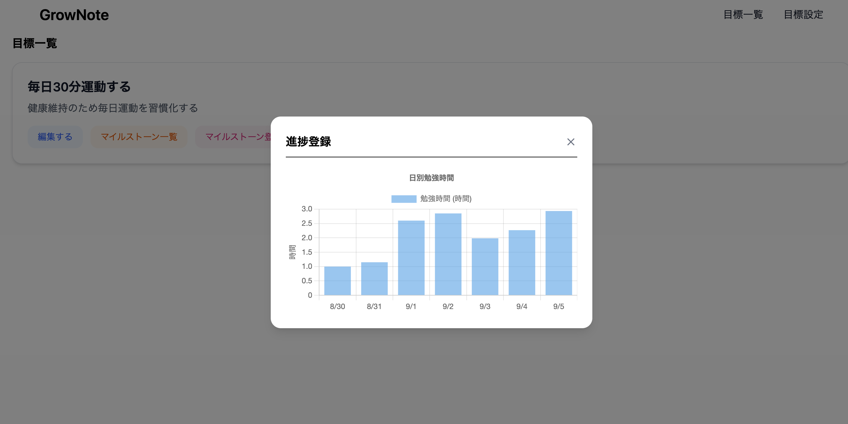 receipe ai screenshot