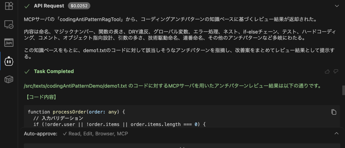 receipe ai screenshot