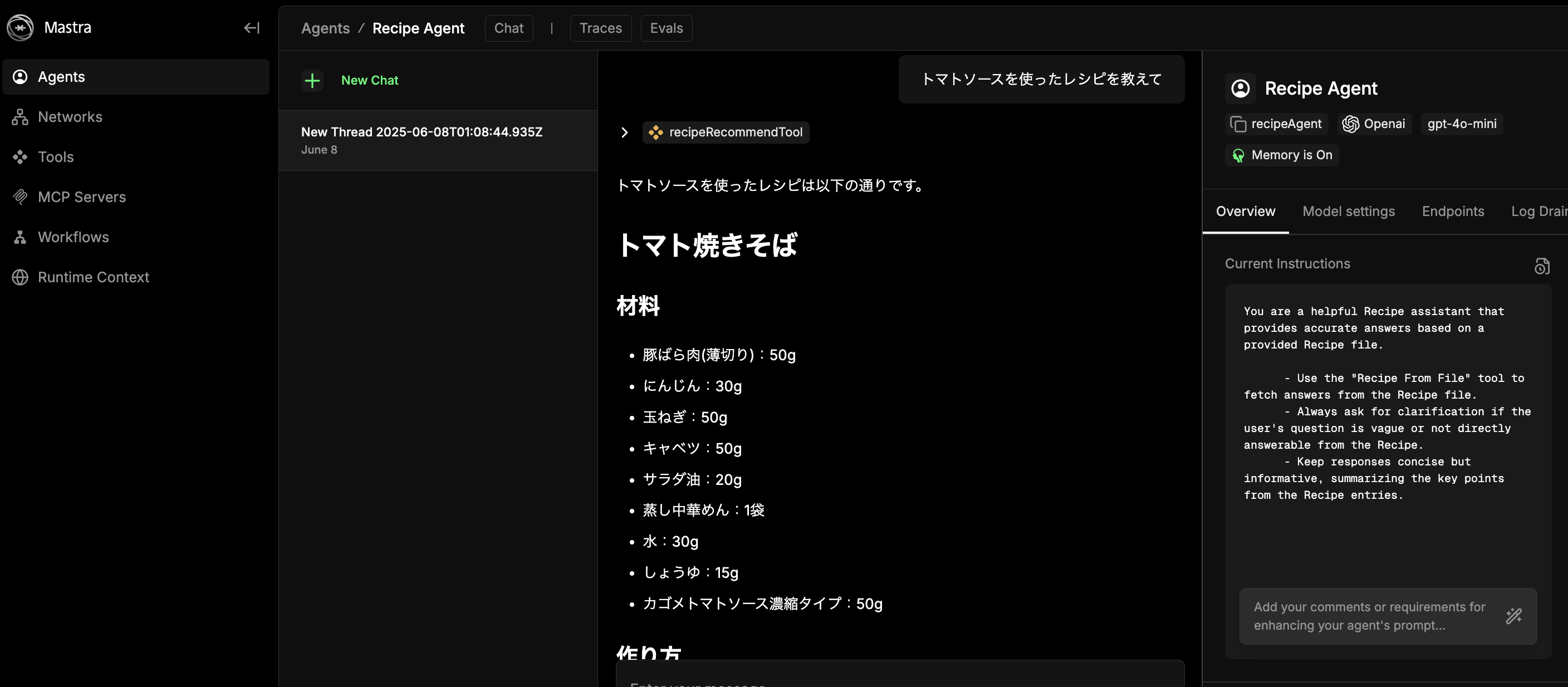 receipe ai screenshot